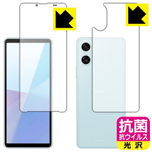 R RECXy  zیtB Xperia 10 VI (SO-52E/SOG14/A402SO/XQ-ES44) ʃZbg { А