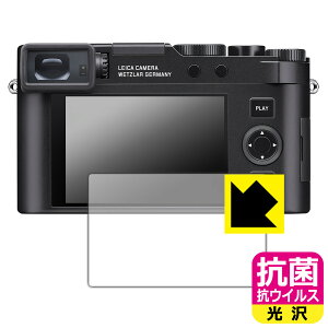 �R�� �R�E�C���X�y ���� �z�ی�t�B���� ���C�JD-LUX8 (Typ 3952A) ���{�� ���А�������