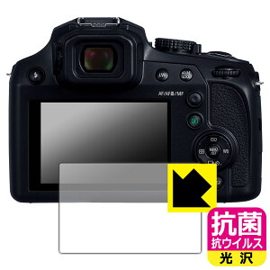 R RECXy  zیtB Panasonic LUMIX TZ99/TZ95/FZ85D/FZ1000II/TX2/LX100II { А