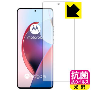 �R�� �R�E�C���X�y ���� �z�ی�t�B���� Motorola edge 50 pro / edge 50s pro �y �w��F�ؑΉ� �z ���{�� ���А�������