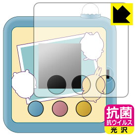 ちいかわ カメラでヤーッ!! 用 抗菌 抗ウイルス【 光沢 】保護フィルム 日本製 自社製造直販