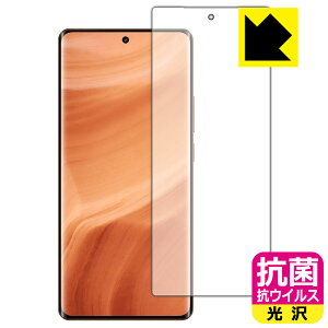�R�� �R�E�C���X�y ���� �z�ی�t�B���� realme GT5 Pro �y �w��F�ؑΉ� �z ���{�� ���А�������