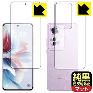 NAy ˖h~ zیtB OPPO Reno11 A (ʃZbg)y wFؑΉ z { А