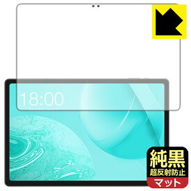 純黒クリア【 超反射防止 】保護フィルム ODEA S11 (画面用) 日本製 自社製造直販