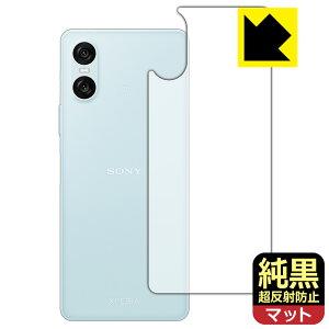 NAy ˖h~ zیtB Xperia 10 VI (SO-52E/SOG14/A402SO/XQ-ES44) wʗp { А
