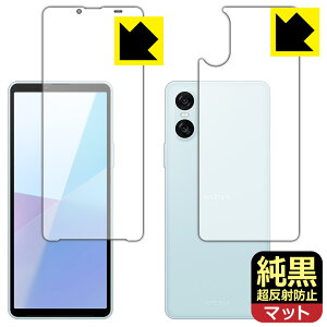 NAy ˖h~ zیtB Xperia 10 VI (SO-52E/SOG14/A402SO/XQ-ES44) ʃZbg { А