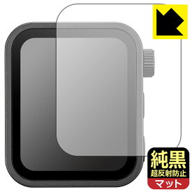 純黒クリア【 超反射防止 】保護フィルム GODOX X3 日本製 自社製造直販