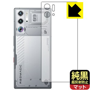 NAy ˖h~ zیtB nubia RedMagic 9S Pro / RedMagic 9S Pro+ (wʗp) y Snowfall/Cyclonef z { А