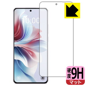 9H高硬度【 反射低減 】保護フィルム OPPO Reno11 A (画面用)【 指紋認証対応 】 日本製 自社製造直販