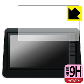 三菱 オリジナル9型ナビゲーション (RVR/eKクロス EV/eKクロス/eKワゴン/eKスペース/デリカ ミニ専用) 用 9H高硬度【 反射低減 】保護フィルム 日本製 自社製造直販