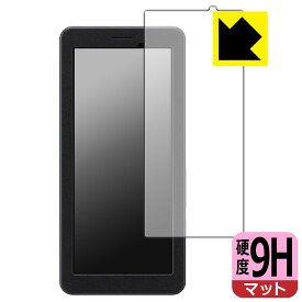 9H高硬度【 反射低減 】保護フィルム SONY PDT-FP1 日本製 自社製造直販