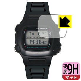 9H高硬度【 反射低減 】保護フィルム CASIO W-740 日本製 自社製造直販