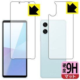9H高硬度【 反射低減 】保護フィルム Xperia 10 VI (SO-52E/SOG14/A402SO/XQ-ES44) 両面セット 日本製 自社製造直販