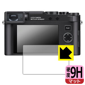 9H���d�x�y ���˒ጸ �z�ی�t�B���� ���C�JD-LUX8 (Typ 3952A) ���{�� ���А�������