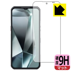 9H高硬度【 反射低減 】保護フィルム OUKITEL WP35 / WP35 Pro 日本製 自社製造直販