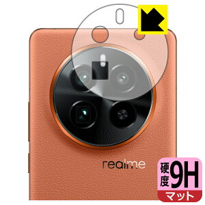 9H���d�x�y ���˒ጸ �z�ی�t�B���� realme GT5 Pro (�����Y���ӕ��p) ���{�� ���А�������