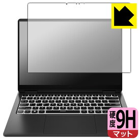 9H高硬度【 反射低減 】保護フィルム HP OMEN Transcend 14-fb0000シリーズ 日本製 自社製造直販