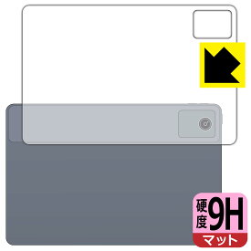 9H高硬度【 反射低減 】保護フィルム LAVIE Tab T11 T1155/HAS, TAB11/F01 (11型ワイド・2024年夏モデル) 背面用 日本製 自社製造直販