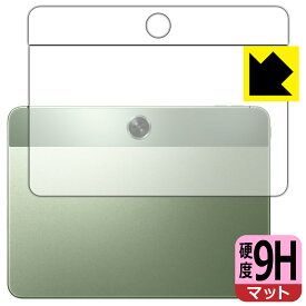 9H高硬度【 反射低減 】保護フィルム OnePlus Pad Go (背面用) 日本製 自社製造直販