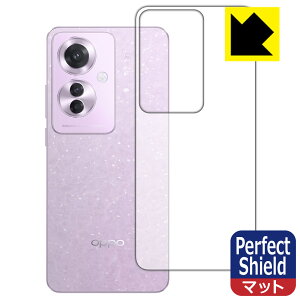Perfect Shieldy ˒ጸ zیtB OPPO Reno11 A (wʗp) 3Zbg { А
