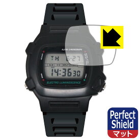 Perfect Shield【 反射低減 】保護フィルム CASIO W-740 日本製 自社製造直販