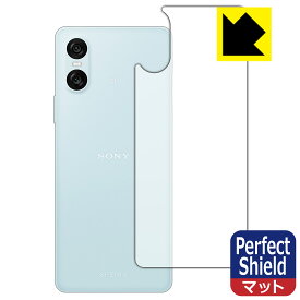 Perfect Shield【 反射低減 】保護フィルム Xperia 10 VI (SO-52E/SOG14/A402SO/XQ-ES44) 背面用 日本製 自社製造直販