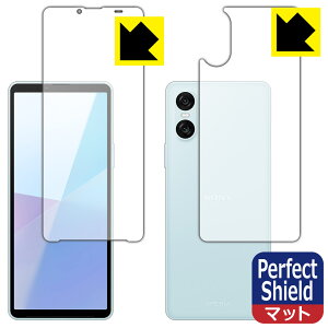 Perfect Shield【 反射低減 】保護フィルム Xperia 10 VI (SO-52E/SOG14/A402SO/XQ-ES44) 両面セット (3枚セット) 日本製 自社製造直販