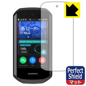 Perfect Shield�y ���˒ጸ �z�ی�t�B���� GARMIN Edge 1050 ���{�� ���А�������