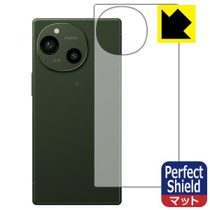 Perfect Shield�y ���˒ጸ �z�ی�t�B���� AQUOS R9 (�w�ʗp) ���{�� ���А�������