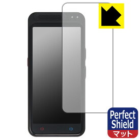 Perfect Shield【 反射低減 】保護フィルム Startalk Elite (スタートーク エリート) 画面用 日本製 自社製造直販