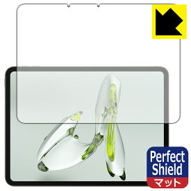 Perfect Shield【 反射低減 】保護フィルム OnePlus Pad Go (画面用) 日本製 自社製造直販
