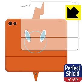 ポケットモンスター キミもポケモン博士! スマホロトムPad 用 Perfect Shield【 反射低減 】保護フィルム (背面用) 日本製 自社製造直販