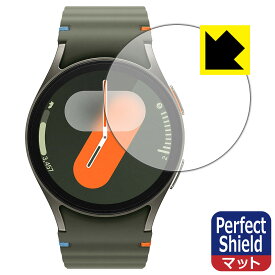 Perfect Shield【 反射低減 】保護フィルム Galaxy Watch7 【 ケースサイズ 40mm用 】 日本製 自社製造直販
