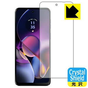 Crystal Shieldy  zیtB moto g64 5G / moto g64y 5G (ʗp) { А