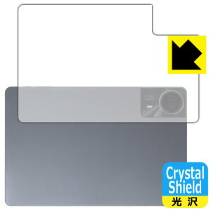Crystal Shield�y ���� �z�ی�t�B���� ODEA S11 (�w�ʗp) 3���Z�b�g ���{�� ���А�������