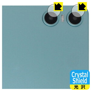 Crystal Shieldy  zیtB ODEA A10 (JYp) { А