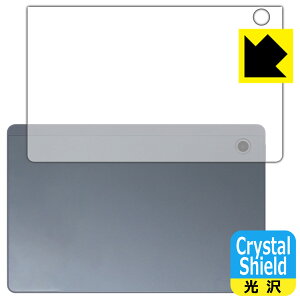 Crystal Shield�y ���� �z�ی�t�B���� HiGrace A6H (A6 HD) �w�ʗp (3���Z�b�g) ���{�� ���А�������