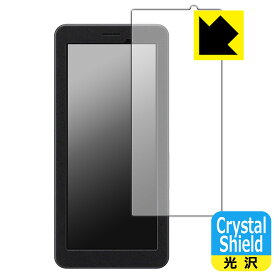 Crystal Shield【 光沢 】保護フィルム SONY PDT-FP1 (3枚セット) 日本製 自社製造直販