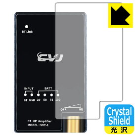 Crystal Shield【 光沢 】保護フィルム CVJ VVT-1 (3枚セット) 日本製 自社製造直販