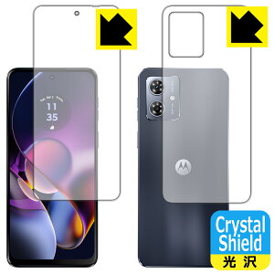 Crystal Shieldy  zیtB moto g64 5G / moto g64y 5G y Xy[XubN/Vo[u[f z (ʃZbg) { А