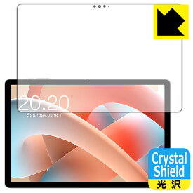 Crystal Shield【 光沢 】保護フィルム Teclast M50S (画面用) 日本製 自社製造直販