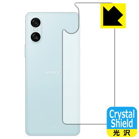 Crystal Shield【 光沢 】保護フィルム Xperia 10 VI (SO-52E/SOG14/A402SO/XQ-ES44) 背面用 (3枚セット) 日本製 自社製造直販