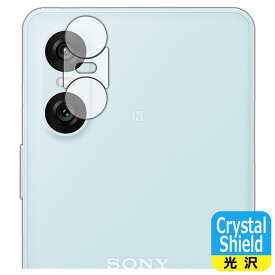 Crystal Shield【 光沢 】保護フィルム Xperia 10 VI (SO-52E/SOG14/A402SO/XQ-ES44) カメラレンズ部用 日本製 自社製造直販