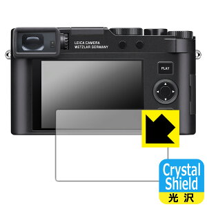 Crystal Shield�y ���� �z�ی�t�B���� ���C�JD-LUX8 (Typ 3952A) 3���Z�b�g ���{�� ���А�������