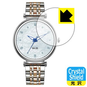 Crystal Shieldy  zیtB FOSMET X}[gEHb` GRACE G1 { А