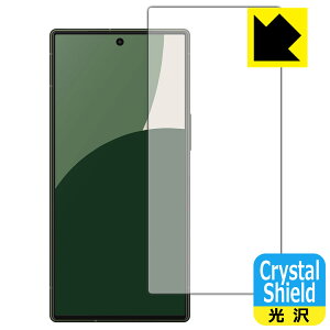 Crystal Shield【 光沢 】保護フィルム AQUOS R9 (画面用)【 インカメラ穴なし版 】 日本製 自社製造直販