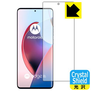 Crystal Shieldy  zیtB Motorola edge 50 pro / edge 50s pro y wFؑΉ z { А