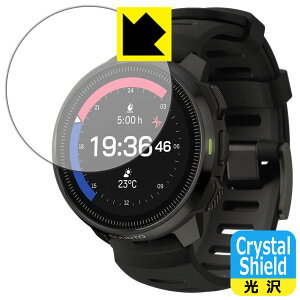 Crystal Shieldy  zیtB SUUNTO OCEAN { А