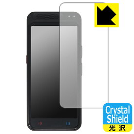 Crystal Shield【 光沢 】保護フィルム Startalk Elite (スタートーク エリート) 画面用 日本製 自社製造直販