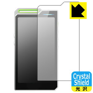 Crystal Shieldy  zیtB HiBy R4 (\ʗp) 3Zbg { А